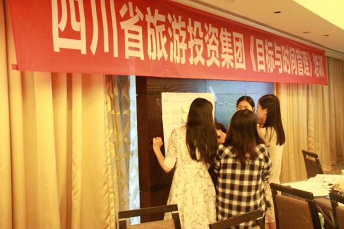 《指标与功夫治理》培训简报