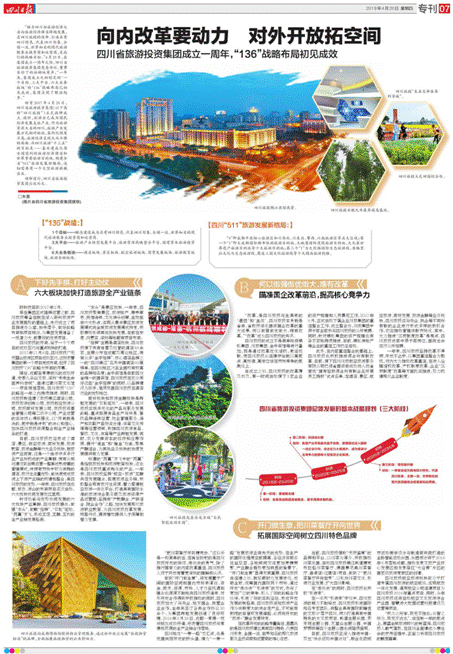 壹定发集团一周年宣传条款