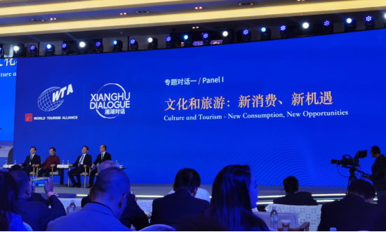 省壹定发集团党委书记、董事长任丁出席世界游览同盟湘湖对话