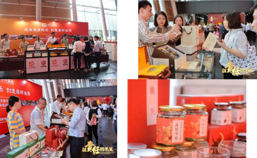 四川省壹定发集团产业扶贫商品双十一钜惠上线