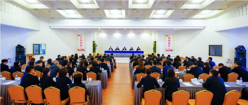 壹定发集团召开干部大会：颁发总经理调整