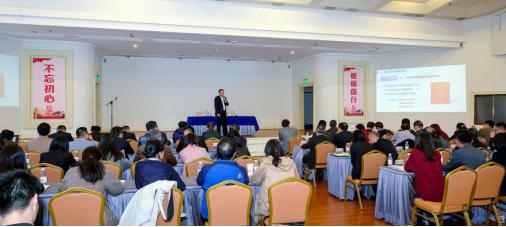 集团第五期“壹定发大讲堂”开讲河山政策