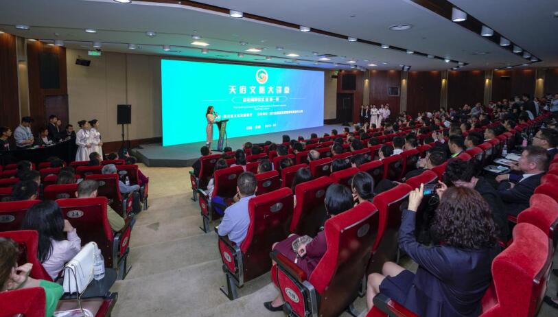 壹定发集团主办“天府文旅大讲堂”首邀单霁翔演讲