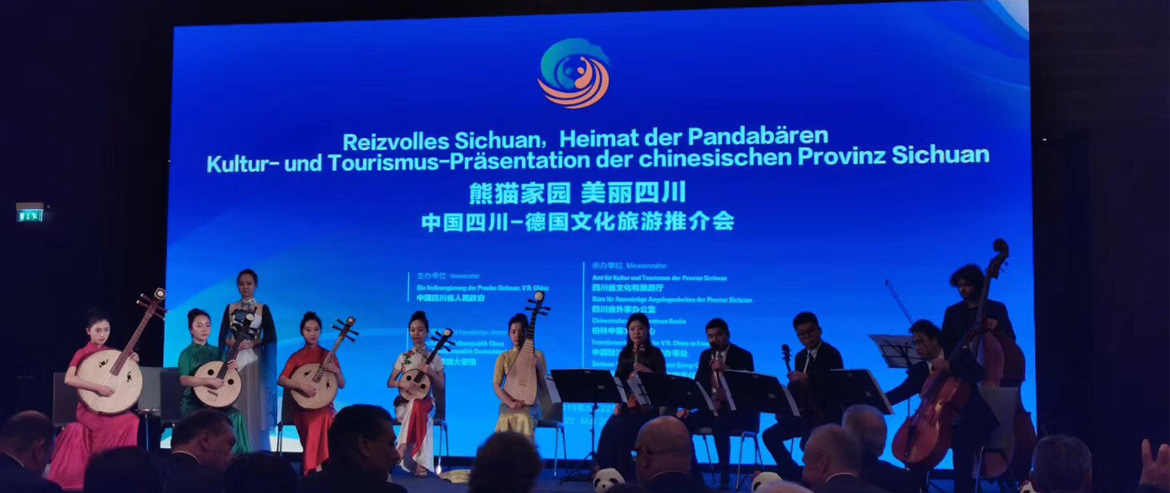 集团党委书记、董事长任丁率团在柏林参与中国（四川）-德国文化游览推介会并签署战术合作和谈