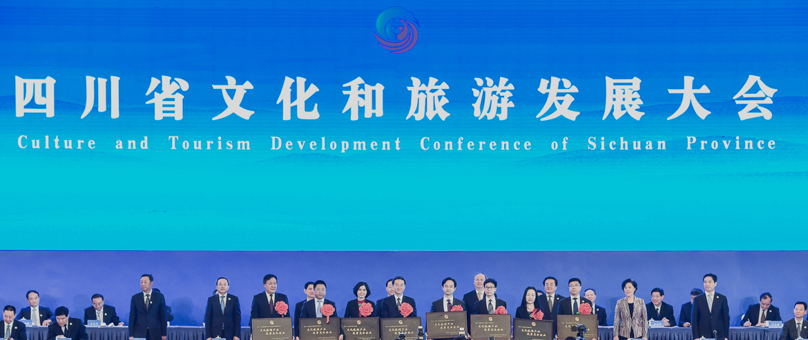 彭清华书记向省壹定发集团授予“四川省文化游览产业优良龙头企业”铭牌