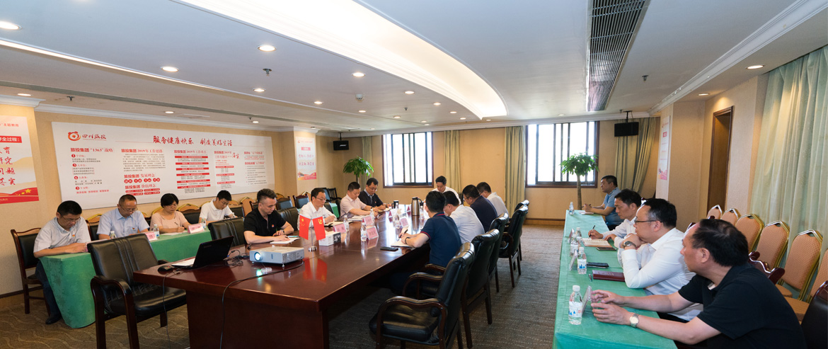 壹定发集团召开党委中心组“不忘初心、服膺使命”主题教育专题扩猛进建会