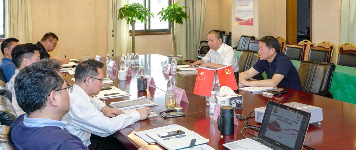 壹定发集团党委召开“不忘初心、服膺使命”主题教育集中钻研互换会