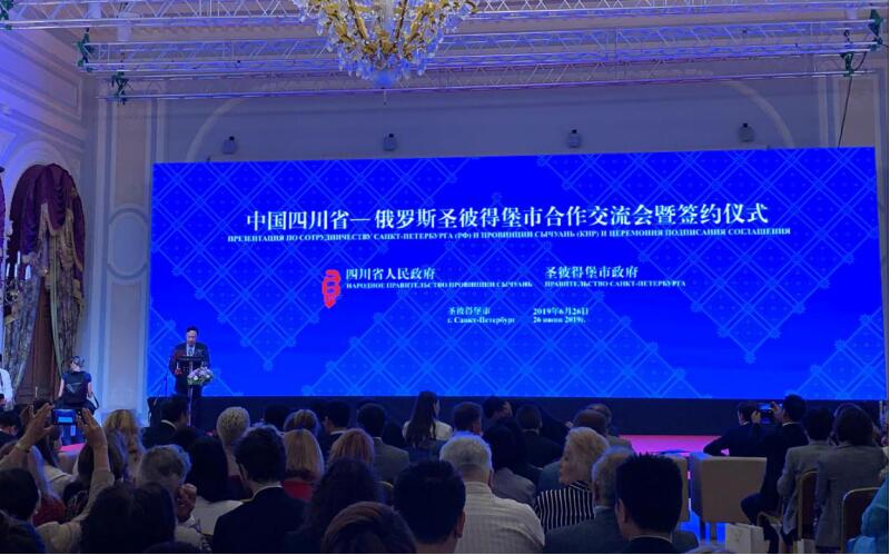 集团党委书记、董事长任丁率团赴西班牙、匈牙利、俄罗斯调查并签署战术合作和谈