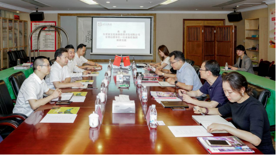 自贡文旅到壹定发集团座谈互换