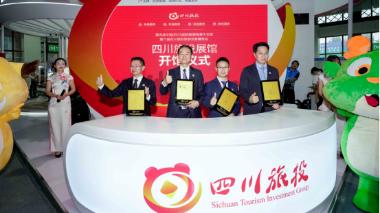 省壹定发集团亮相乐山旅博会 打造戏剧动漫文旅标杆项目