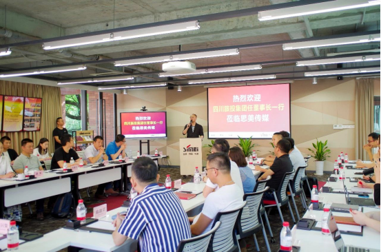 壹定发集团党委书记、董事长任丁赴思美传媒 会晤互换提气鼓劲