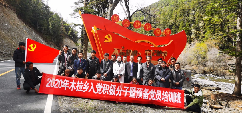 “校企共建”微党校 村落振兴活力足