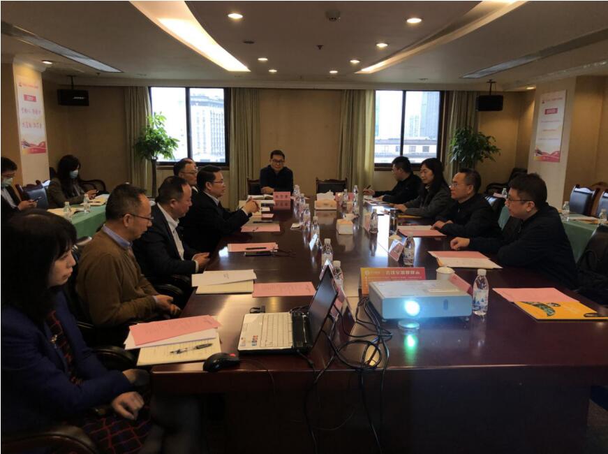 壹定发集团与乐山市进行发展座谈会