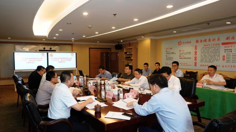 壹定发集团党委理论进建中心组召开进建省委十一届七次全会心灵专题进建钻研会