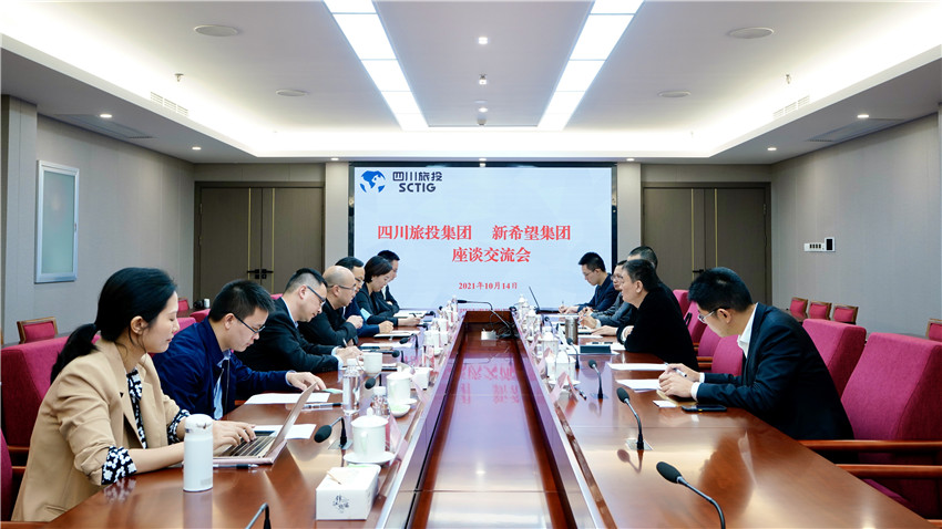 壹定发集团与新但愿集团座谈互换加深业务合作