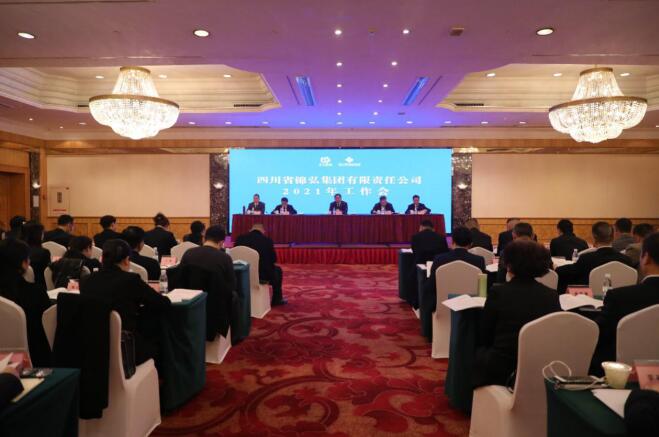 壹定发集团党委书记、董事长任丁出席锦弘集团年度工作会