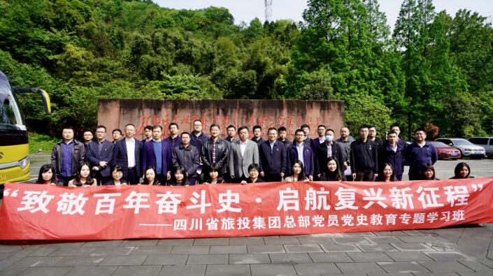 在学思行高低功夫 做走在前示范标杆