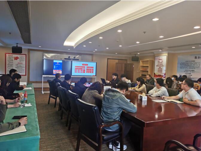 集团组织发展“数字壹定发”平台使用培训