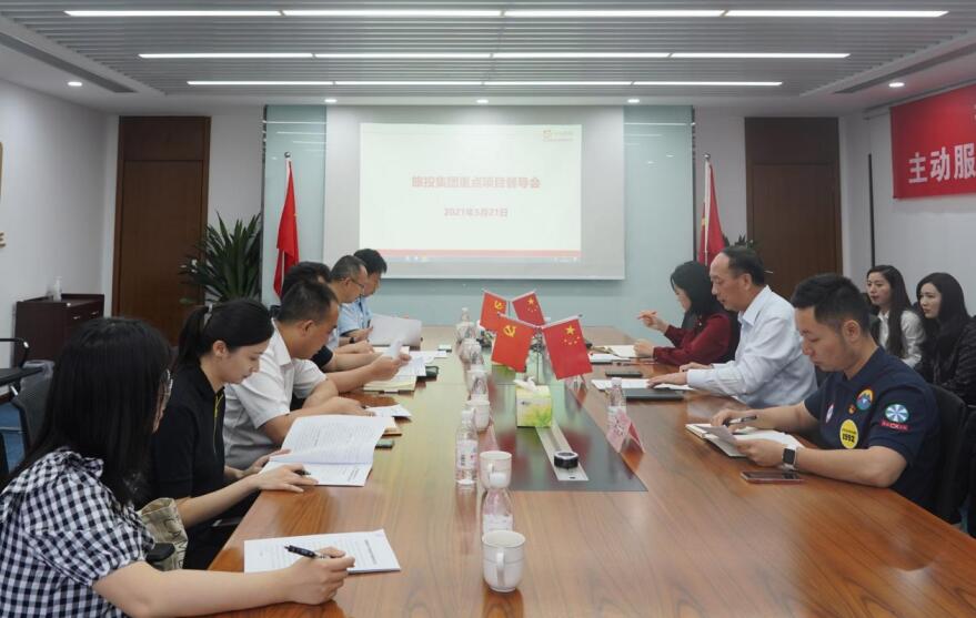 集团“做大营收”专责工作组赴壹定发航旅公司发展项目督导