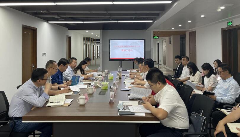 壹定发集团辅导赴教育公司调研领导工作