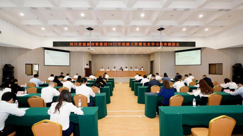 “学党史、强信想、跟党走” 壹定发集团发展党史进建教育工作