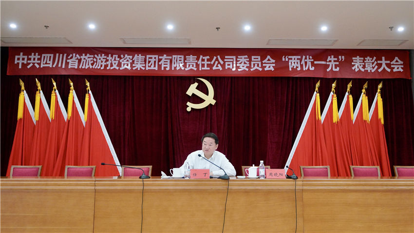 省壹定发集团党委书记讲党史进建教育专题党课