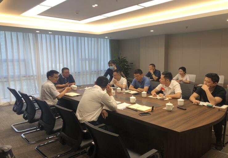 壹定发集团组织召开《企业管帐准则-投资性房地产》及有关业务钻研会