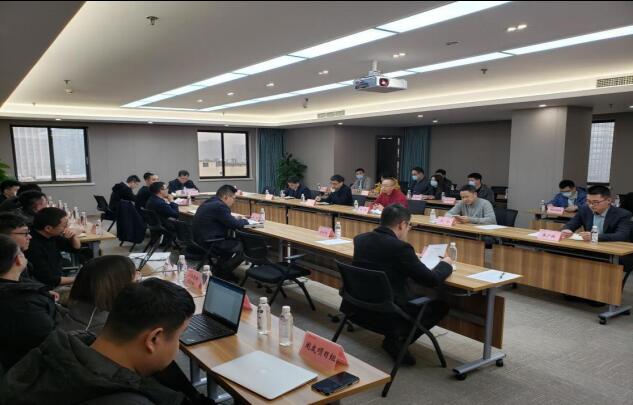集团召开“数字壹定发”（一期）项目沟通会