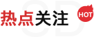 壹定发·(EDF)最新官方网站