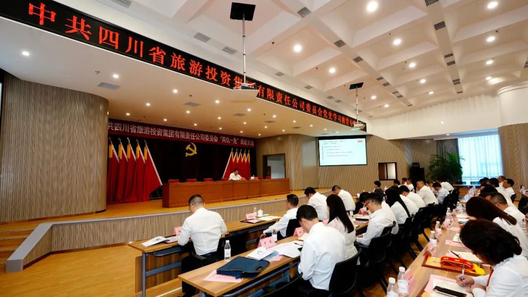 七一特辑 | 壹定发集团党委书记讲党史进建教育专题党课