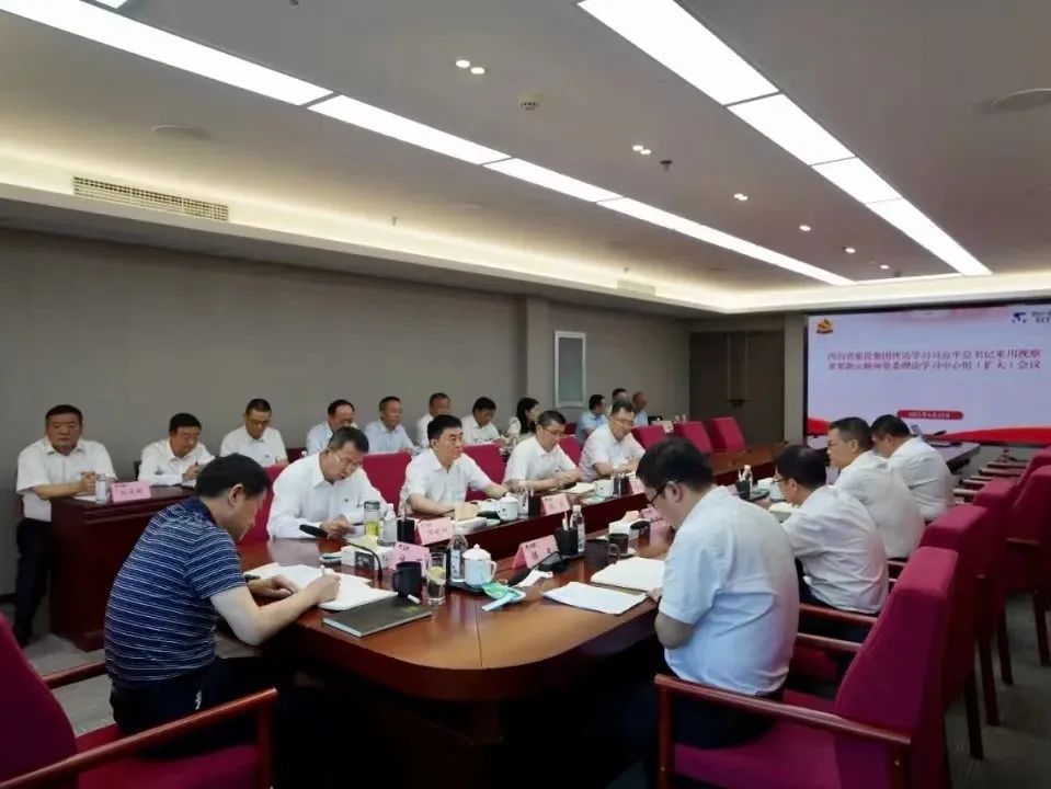 壹定发集团扎实推动省第十二次党代会心灵进建宣贯 获得阶段性成就