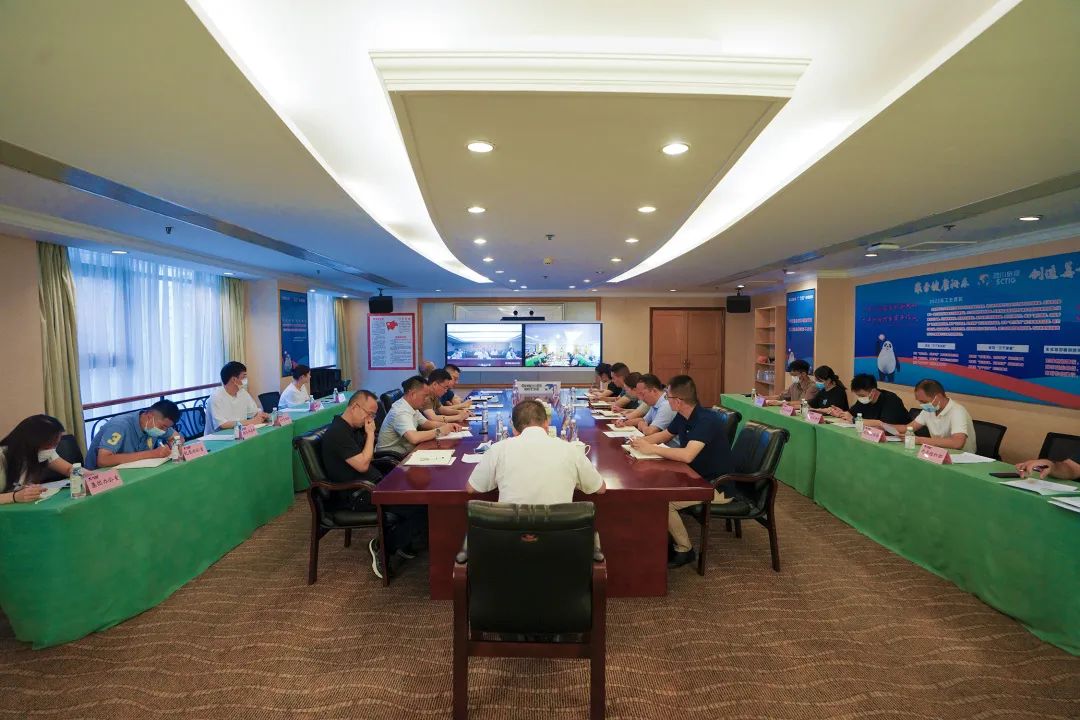 集团参与省属监管企业安全出产视频调度会议