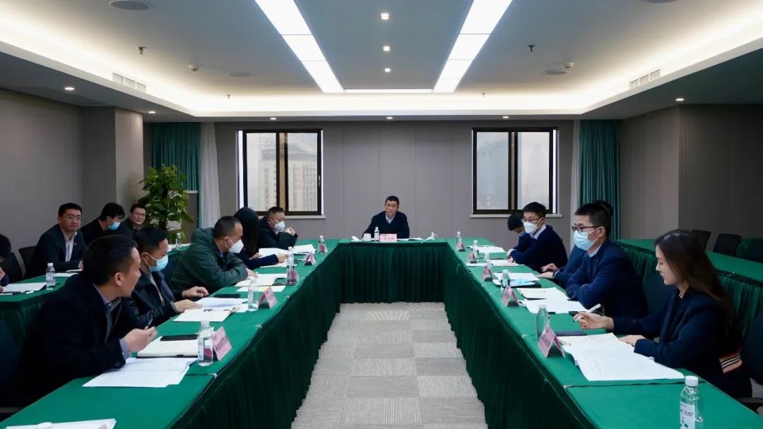 四川省壹定发集团召开巡视整改督导工作会议