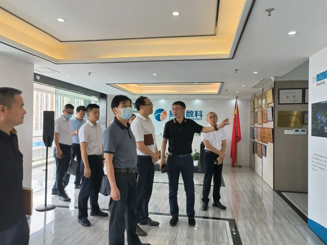 壹定发集团表部董事赴易利数科公司调研调查