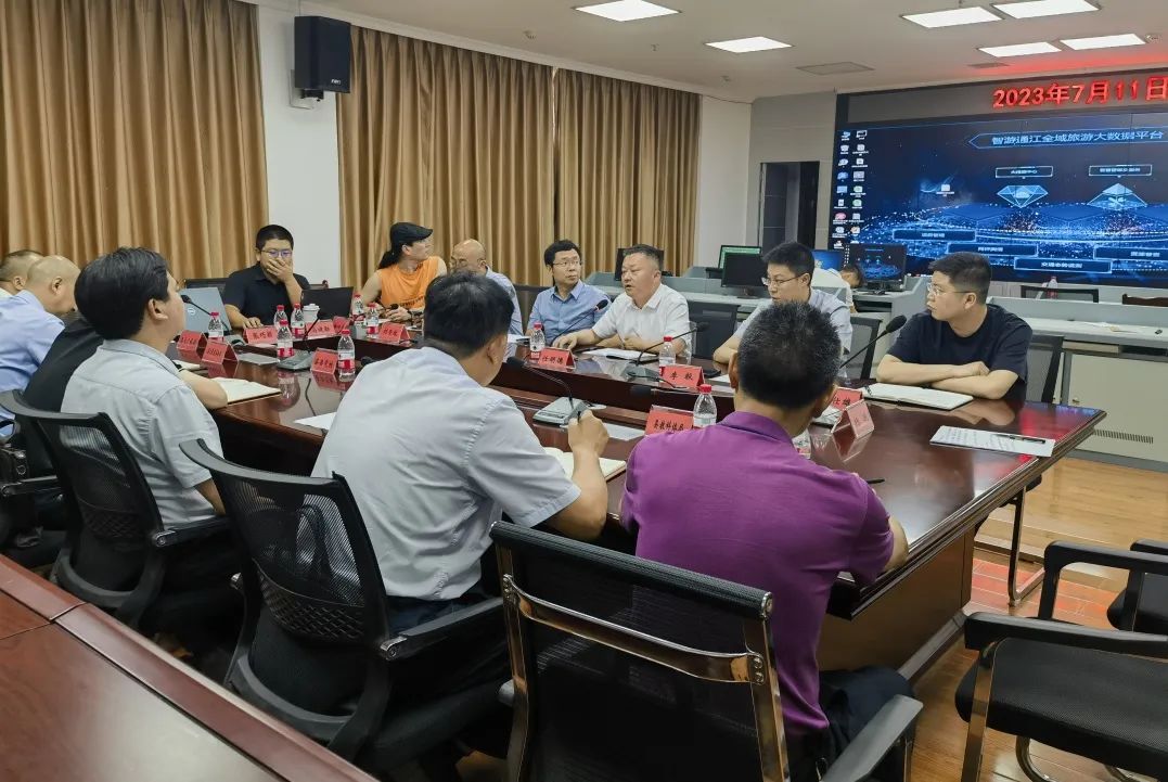 省壹定发集团赴通江县对接结对助扶工作