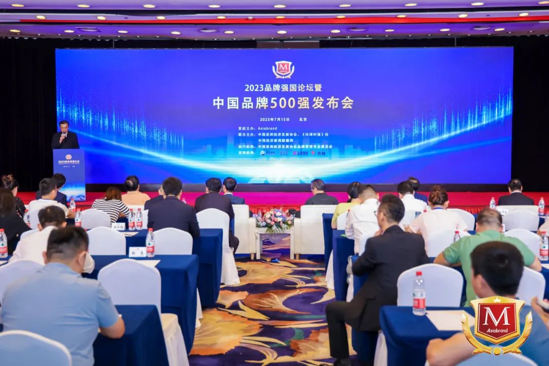 四川壹定发集团荣获“2023中国（行业）十大创新品牌”