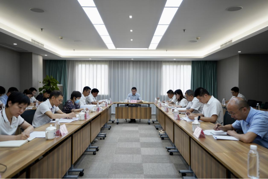 省壹定发集团召开2023年上半年纪检监察工作会