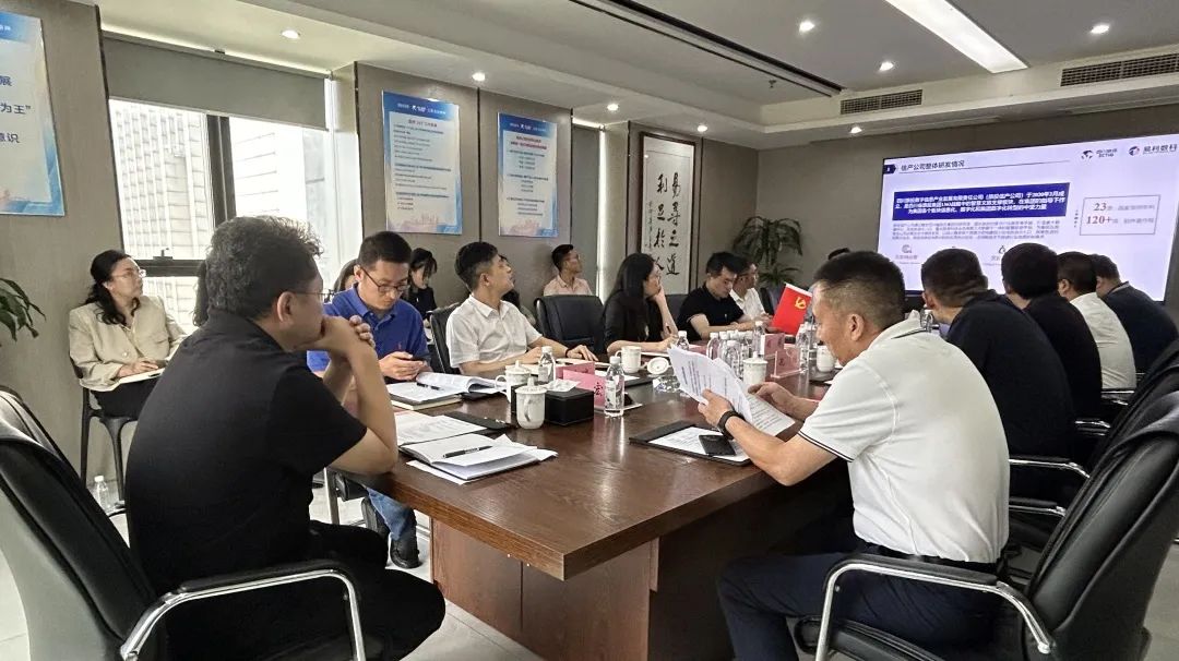 省壹定发集团辅导赴易利数科召开经营督导调研会