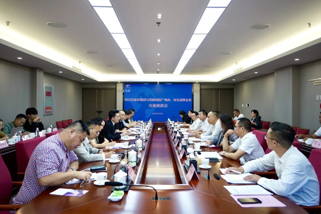 粤港澳大湾区动周游戏企业调查四川壹定发集团签定天府国际动漫城项目战术合作和谈