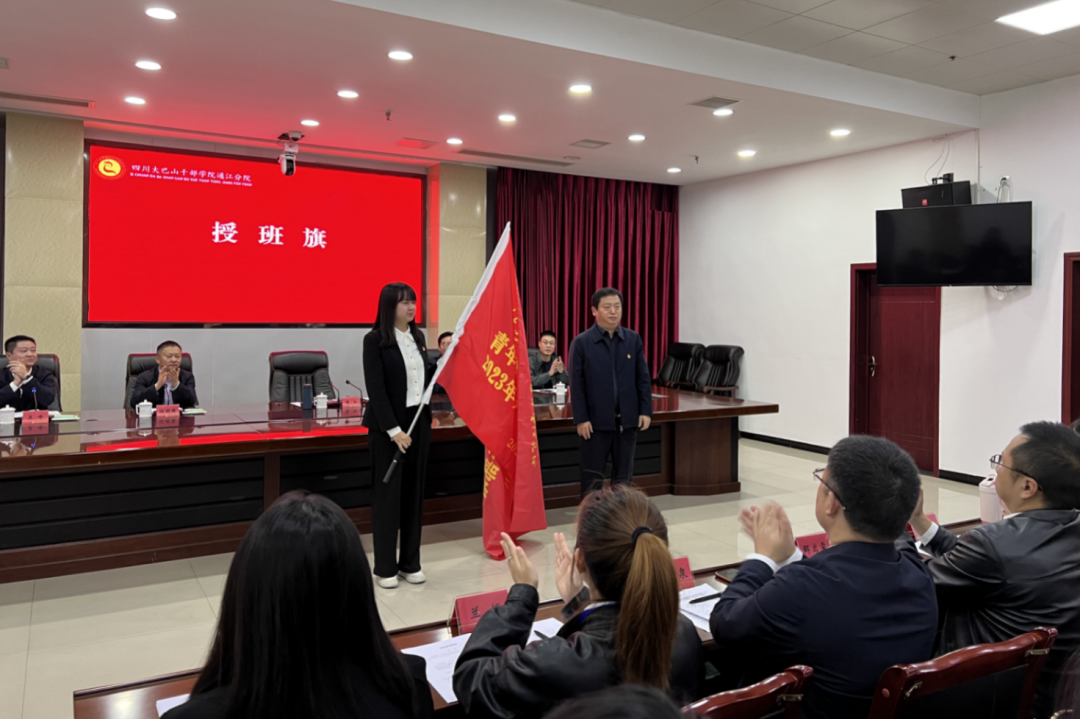 省壹定发集团青年心灵素养提升工程暨2023年共青团干部培训班正式开班