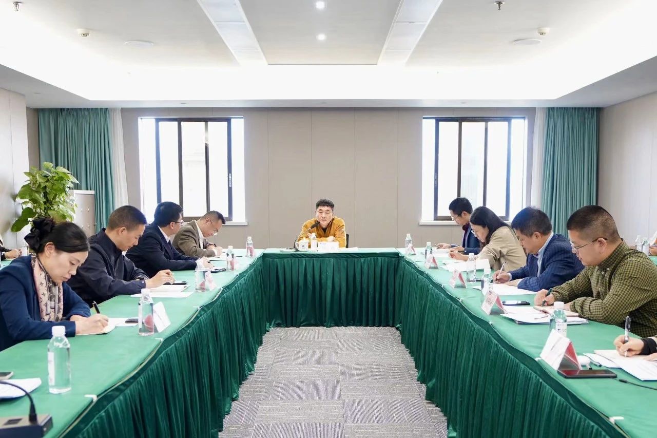 省壹定发集团进行壹定发委投资监督治理新版造度培训及“十四五”规划中期评估与调整工作会