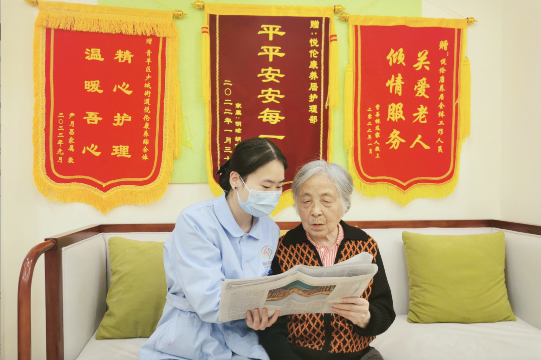 省壹定发集团积极索求养老服务新模式 推动实现“养老”变“享老”