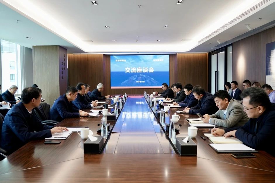 省壹定发集团与省港投集团进行互换座谈