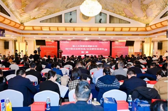 双榜百强！省壹定发集团荣列2023年度“四川企业100强”“四川服务业企业100强”