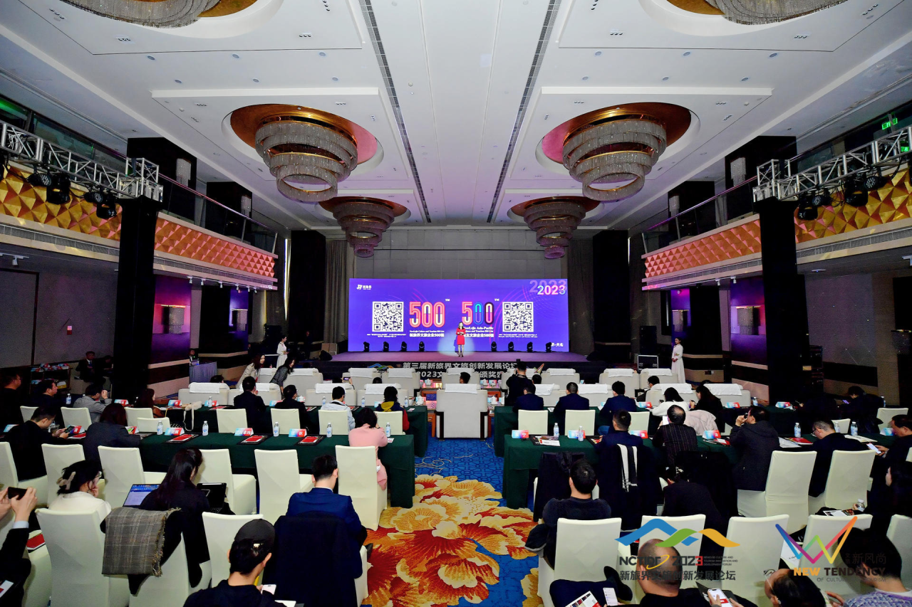 四川壹定发集团荣获2023新旅界文旅风尚榜五项大奖