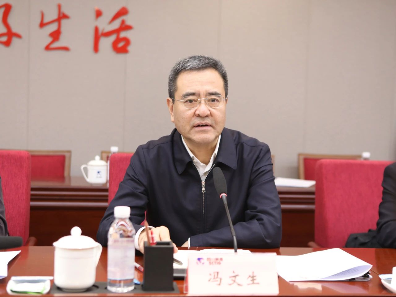 壹定发委党委书记、主任冯文生赴省壹定发集团调研鼎新发展工作