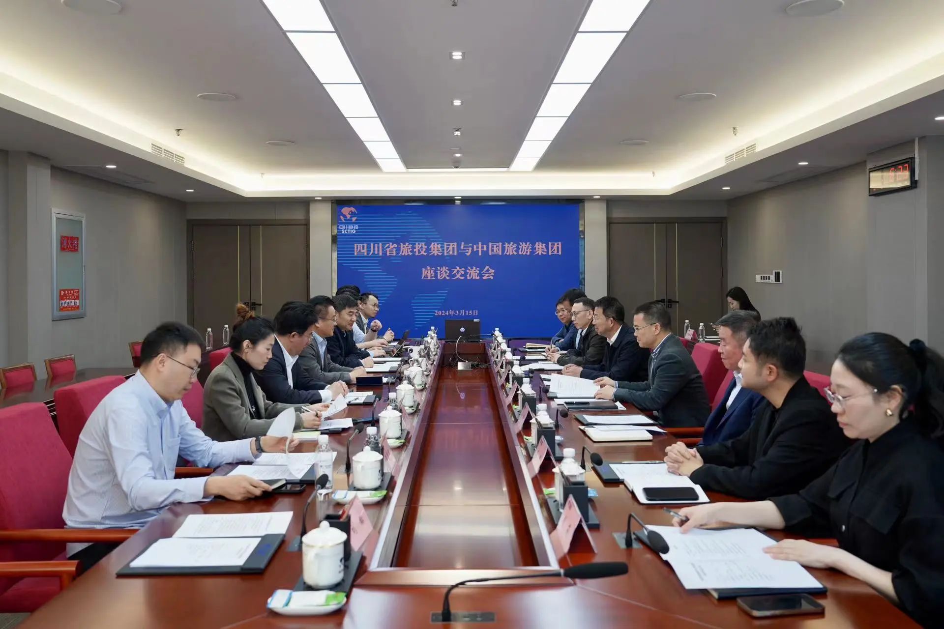 省壹定发集团与中国游览集团进行座谈互换会