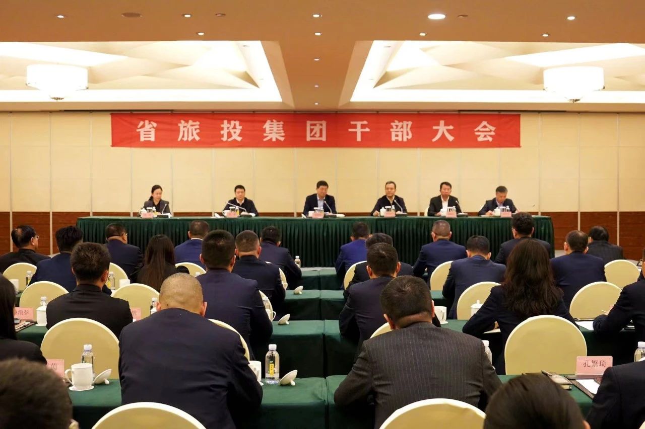 连华同道任省壹定发集团党委副书记、副董事长、总经理