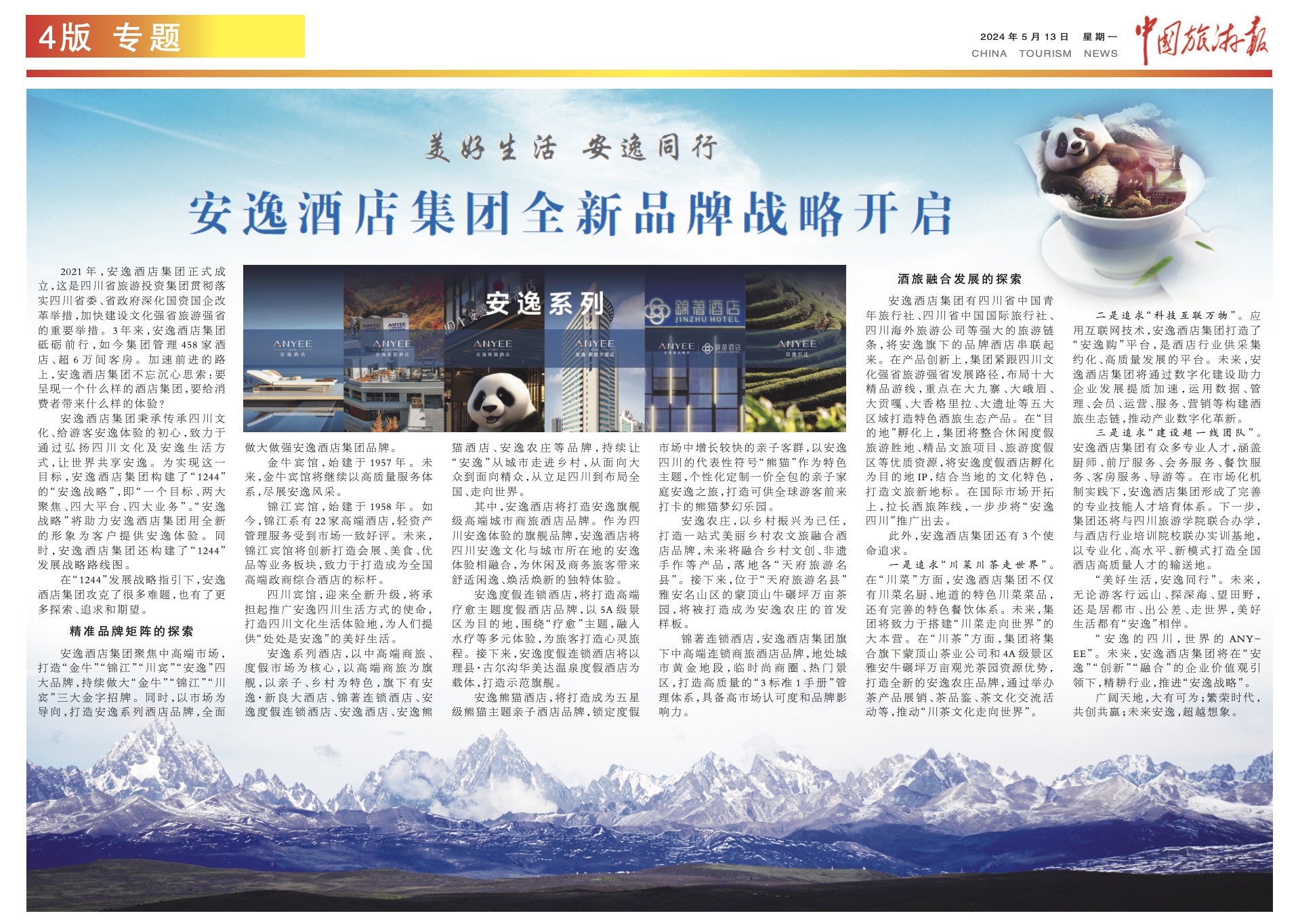 de5a717d-871d-4ec8-8da4-389cecbafa2e