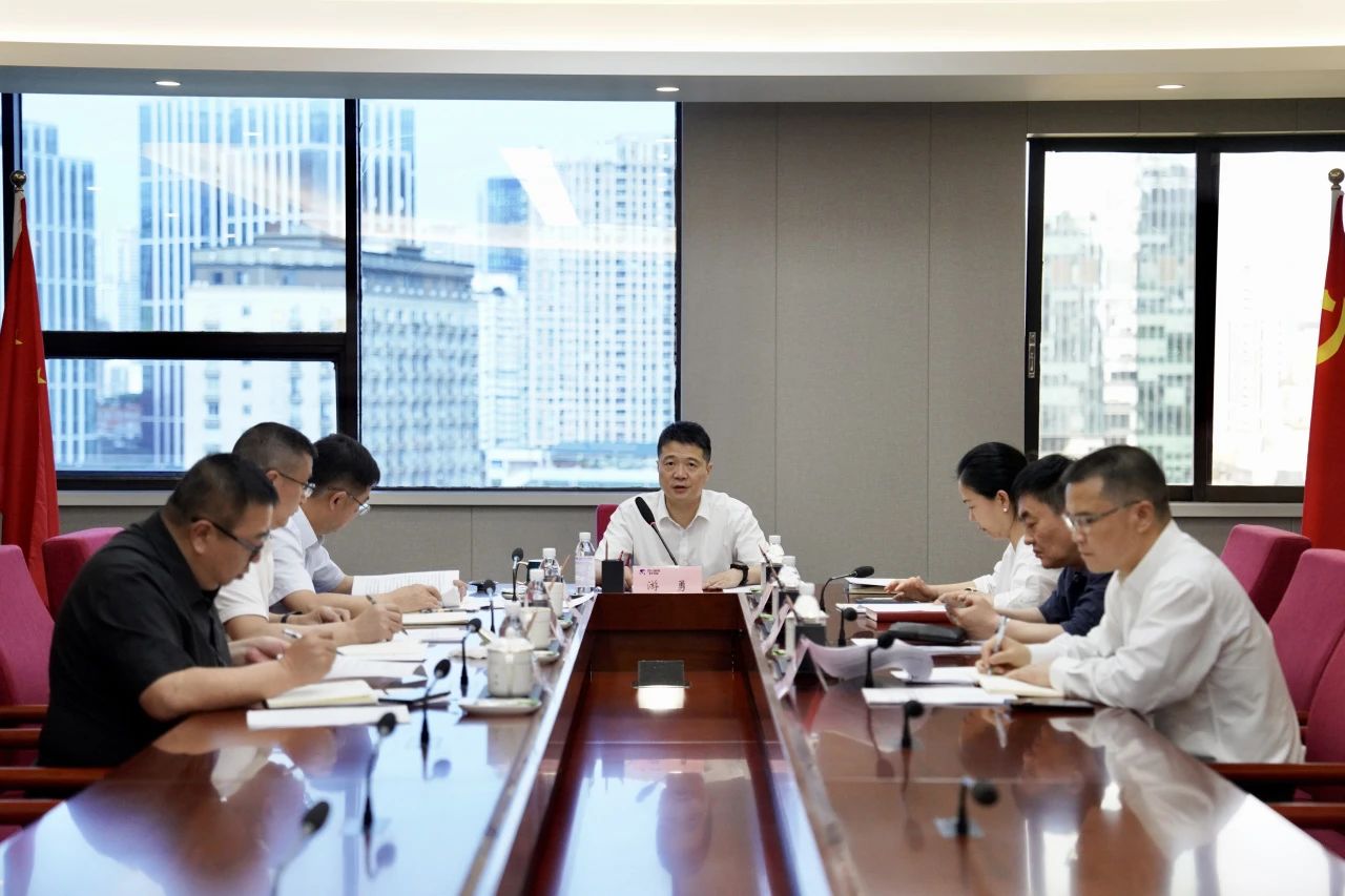 省壹定发集团党委召开辅导班子党纪进建教育专题钻研会暨党委理论进建中心组2024年第三次专题进建钻研会